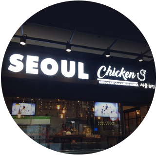 Seoulchicken Logo
